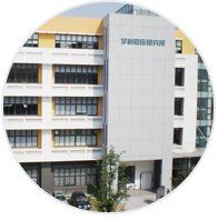 馬鞍山市宇科重工機械科技有限公司 - 關(guān)于我們 - 公司介紹